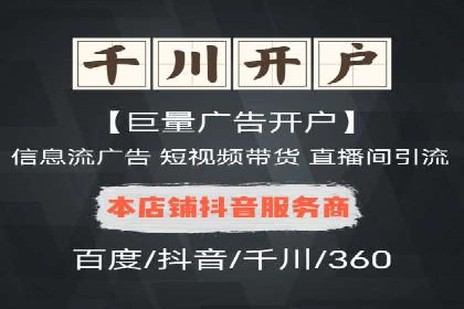 百度平台广告投放策略及成功案例分享