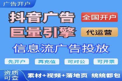 热门信息流广告投放公司案例分析