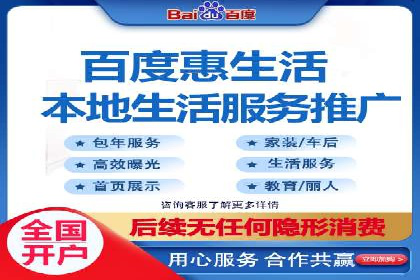 百度推广收费模式案例分析：优化技巧