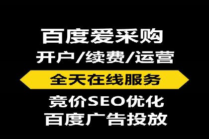 百度SEM在移动端广告的投放策略及效果